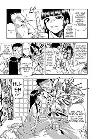 [Oyster] Fure Kusare Kogareru Ch. 1 - 2 [English]