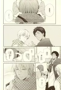 (Kimi to no 1on1) [idiot (Asami)] Junjou Opera (Kuroko no Basuke)