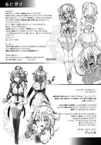 (COMIC1☆6) [Current Storage (momi, Pyon-Kti)] DHEZEALL