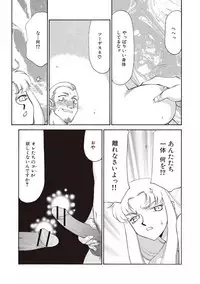 [Taira Hajime] Yuukyuu no Toki Shinsouban [Digital]