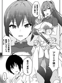 [Maccyo.] Isekai de Manabu Tanoshii Harlem no Tsukurikata. Ch.1-4