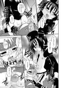 [Anthology] Owaru Shounen Shikou - Shounen Shikou 11