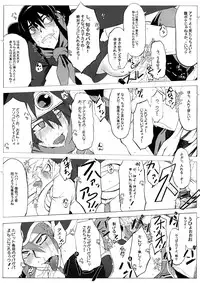 (C73) [Da Hootch (ShindoL)] Seidouyuusya Bangaihen (Dragon Quest III)