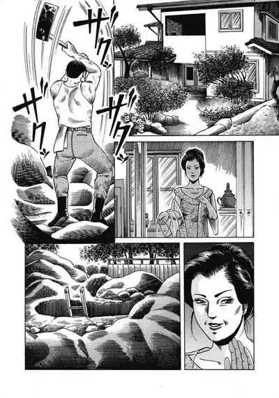 [Anthology] Oiroke Hitozuma Yariyari Nikki [Digital]