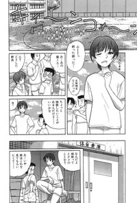 [Tanaka Ex] Onii-chan Mou!