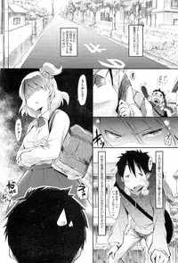 COMIC HOTMiLK 2013-06