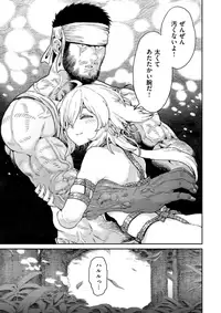 COMIC X-EROS #57 [Digital]
