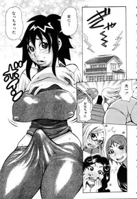 ANGEL Club 2003-03