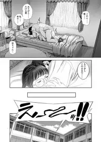 COMIC Koh 2018-01 [Digital]