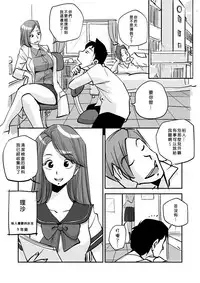 [nu-] Kawamono [Ongoing] [Chinese] [Den個人漢化]