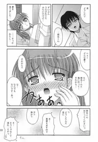 (C66) [Juicy Fruits (Satomi Hidefumi)] Taiyou no Kiss (CLANNAD)