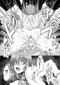[CLOCK (Syunzo)] Kangoku Kyoudan Kai (Tales of the Abyss) [Digital]