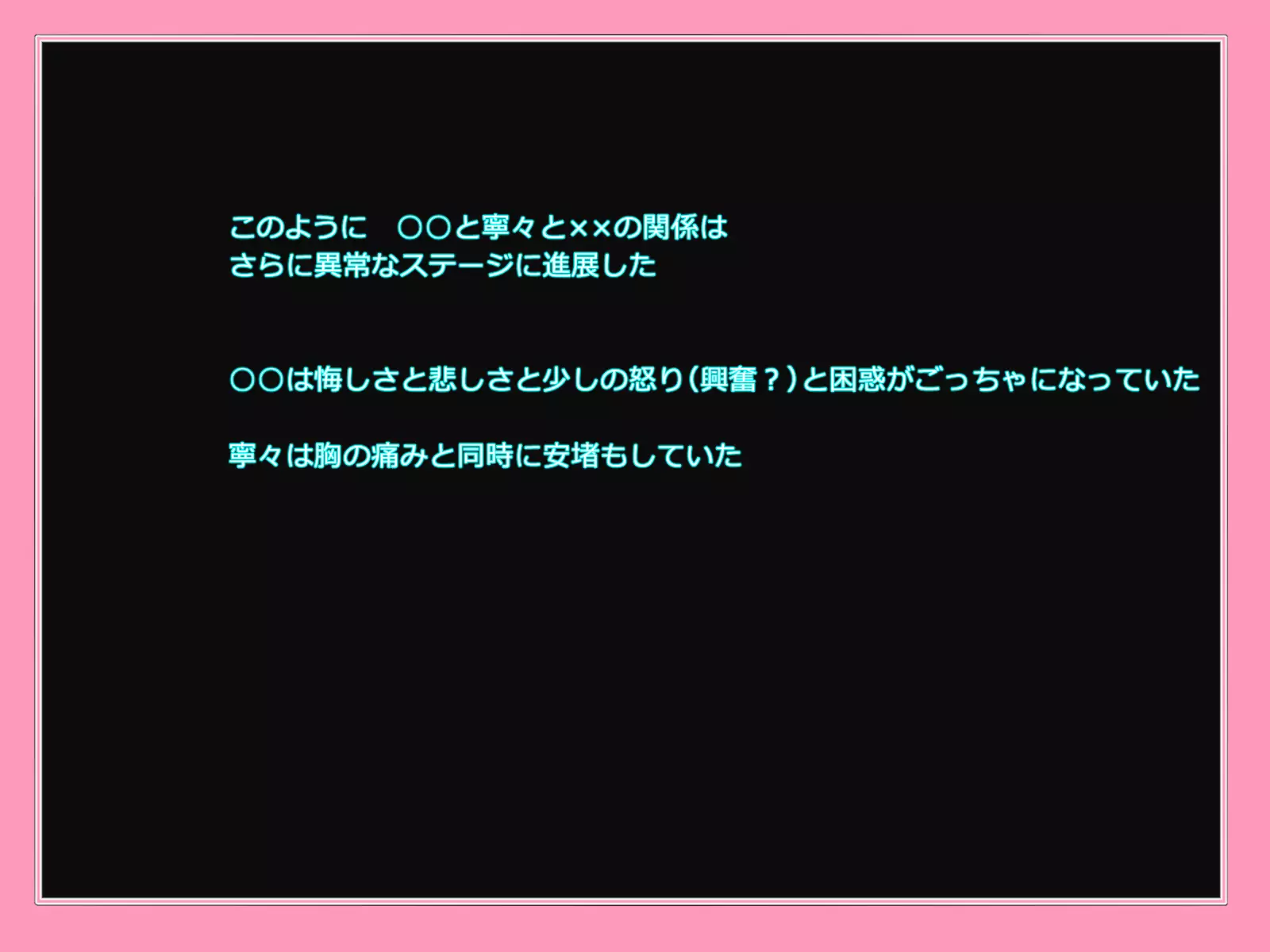 Kare to Kanojo ni Oji-san Plus