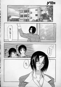 COMIC MUJIN 2001-12
