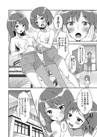 [Anthology] Nyotaika Ryoujoku!! IV [Digital]