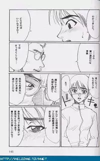 [Re-Axis] Shukan Seinen Sunday Special Edition (Urusei Yatsura) (updated)