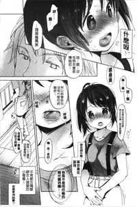 Shishunki no Kokoro