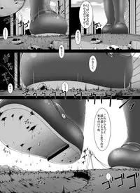 [Yuruyuru GTS (toka)] Chou Ookii Uchuujin ga Ojamashimasu