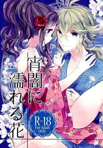 水着マルタくすぐり