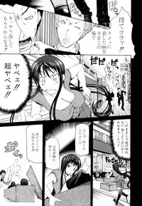[Kudo Hiroshi] Survival Girl