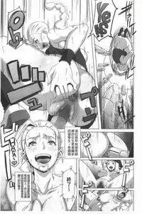 [Butcha-U] THE SEX SWEEPERS | THE SEX SWEEPERS 性愛淫汁的清除者們 [Chinese]
