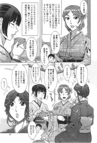[Hanzaki Jirou] RAN KON Ch.01-06