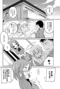 COMIC Penguin Club 2013-04 [Digital]