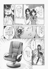 [Nyanko MIC] Seifuku no Ana - The Hole of a Uniform