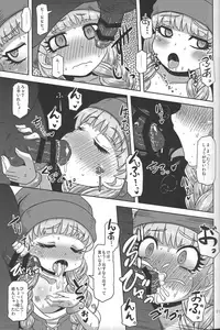 (C93) [Helldevice (nalvas)] Tensai Mahoutsukai no Sei Jijou (Dragon Quest XI)