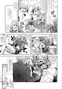 COMIC Anthurium 2016-10