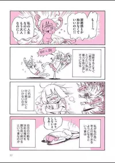 sabishisugiterezufuuzokuniikimashitarepo