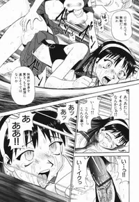 [Bunoke] Hanayome Gakuen