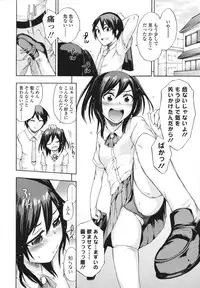 [Ikusa Ryuuji] Sakari Zakari