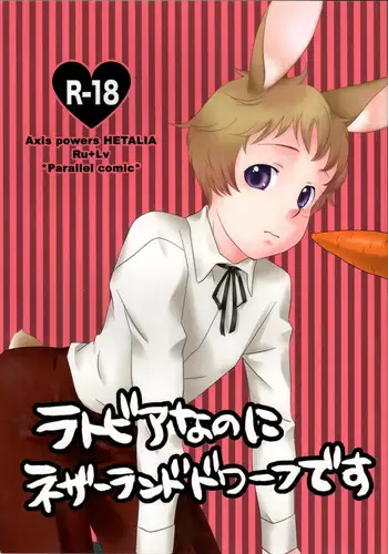 (C75) [MIKADSUKIKANSOKUJO (Amane Hiwo)] Bon Appétit! (Axis Powers Hetalia) [English] [Sugar Parade]