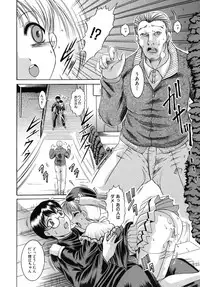 [Naaga] Yokujou Kansen