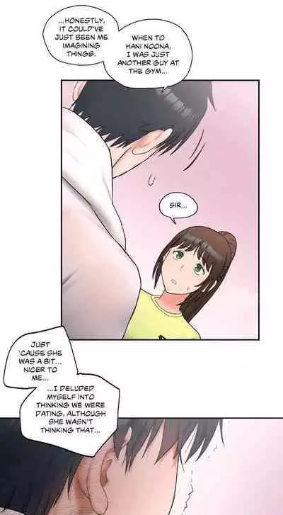 Sexercise Ch.23/?