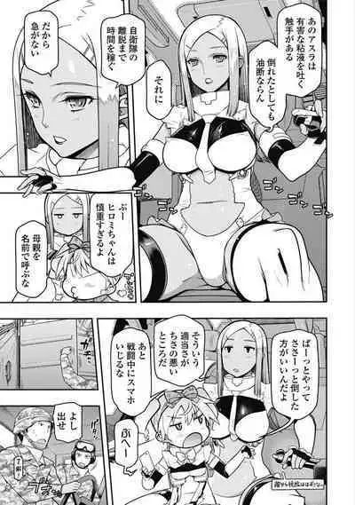 Kono Yo Hana ni Suru Tame ni fanservice compilation