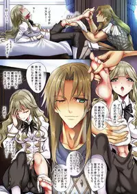 [sad.co (sadokko)] BAD Sex Communication!! (Fate/Apocrypha)