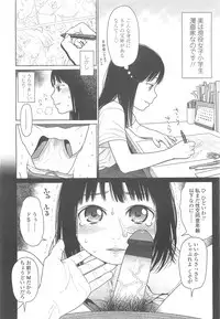 COMIC LO 2010-05 Vol. 74
