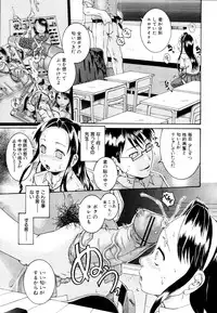 COMIC MUJIN 2011-01