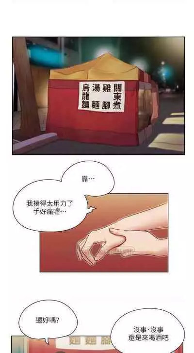 單身女子公寓 1-41