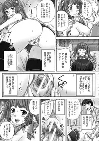 [Akigami Satoru] Kihon Muryou Kanojo NG Nashi