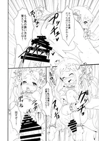 (C87) [Bannoutumayoujiire (Bitou)] Okawari Hoppo (Kantai Collection -KanColle-)