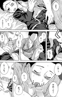 [Datsuryoku Kenkyuukai (Kanbayashi Takaki)] Koi to Sakura