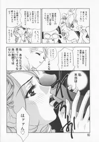 [Drill Murata] Pudding