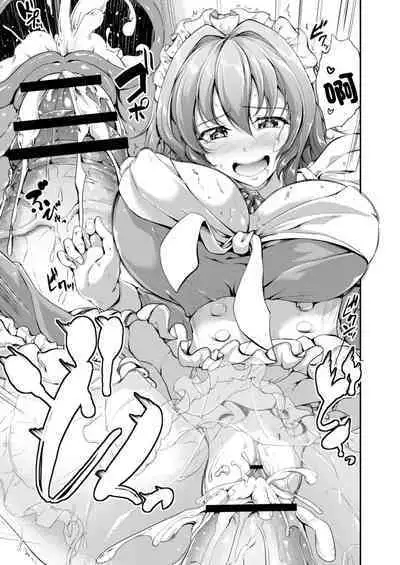 Sweet Maid World Ch. 4