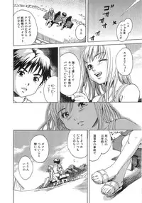 [Anthology] The Lolita