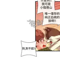 姐妹丼饭 Sister rice Chinese Rsiky