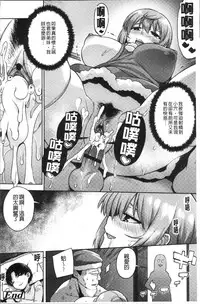 [Akairo] Kashimashi Biyori. [Chinese]