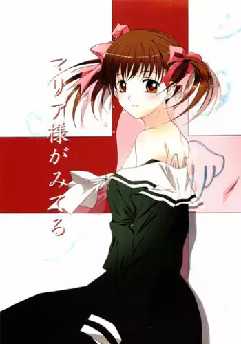 (SC32) [Kuronekokan Monpuchi] Warau Daitenshi (Maria-sama ga Miteru)